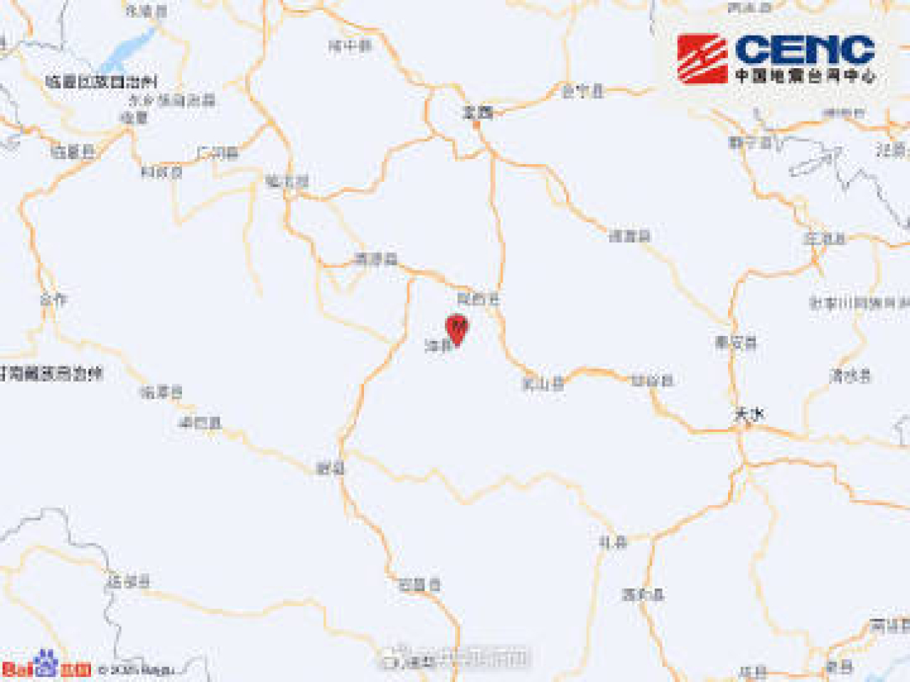 甘肅定西市隴西縣發生5.6級地震。（中國地震台網中心）