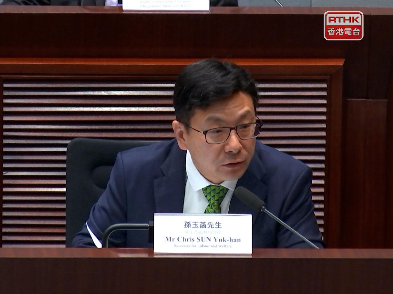 孫玉菡說，惡劣天氣及極端情況下上班的安排，大原則是僱主及僱員要事先商量，僱員安全是首要考量。（港台圖片）