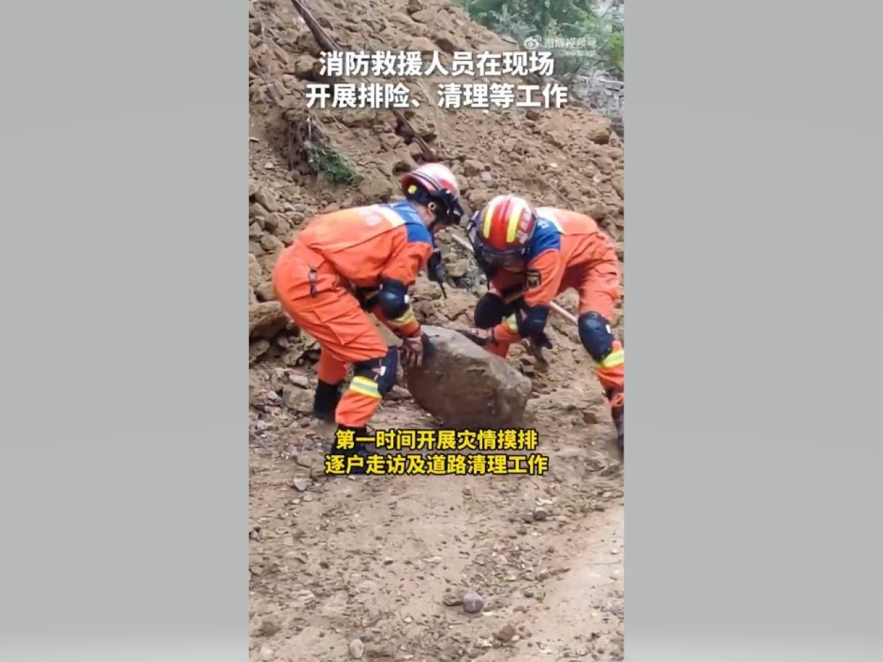 救援人員協助清理現場。（新華社）