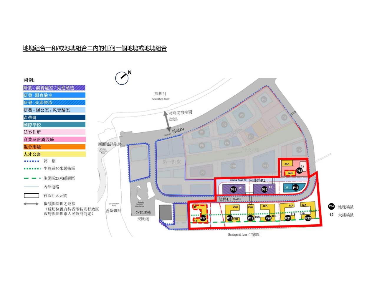 孫東說整個香港園區的建設規模龐大，光靠政府難以成事，必須借助市場力量。（孫東網誌）