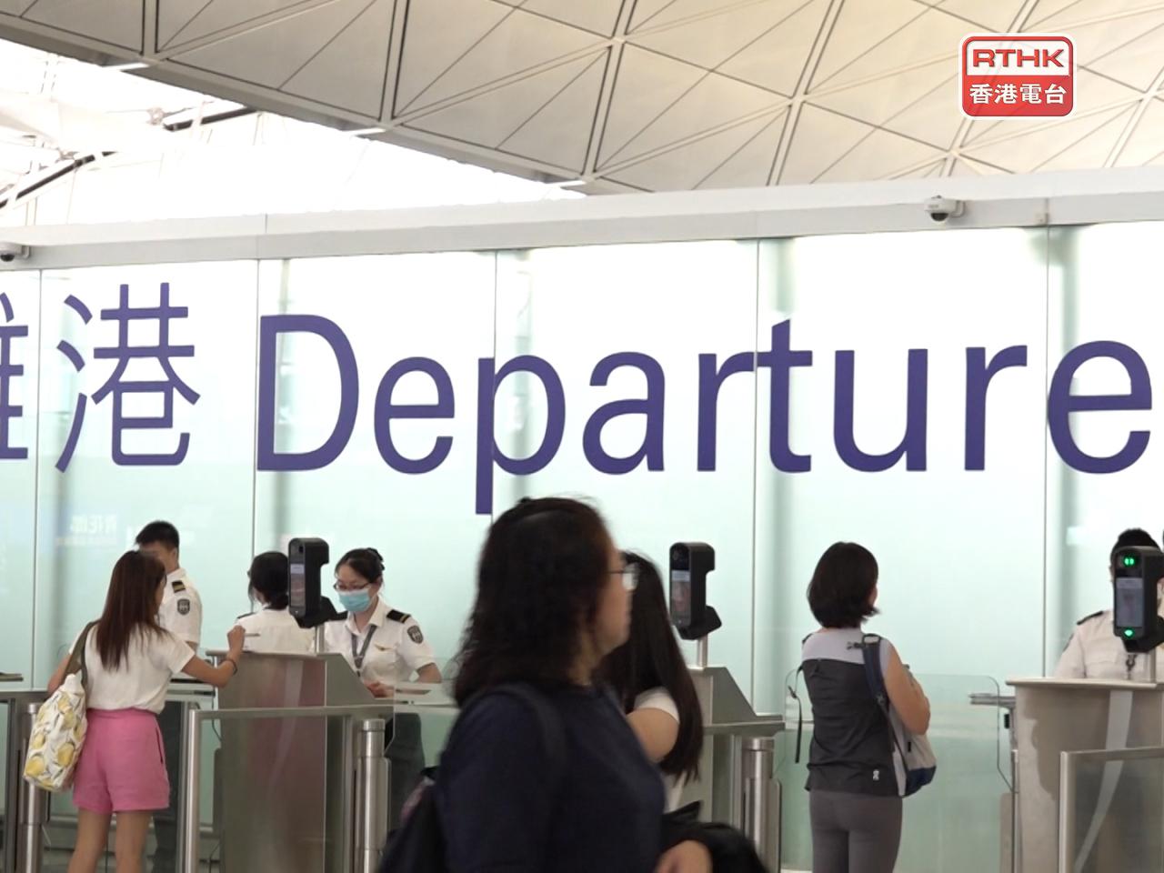 機管局呼籲旅客預留充足時間，或以其他交通工具前往機場，以免因道路交通情況耽誤行程。（港台圖片）