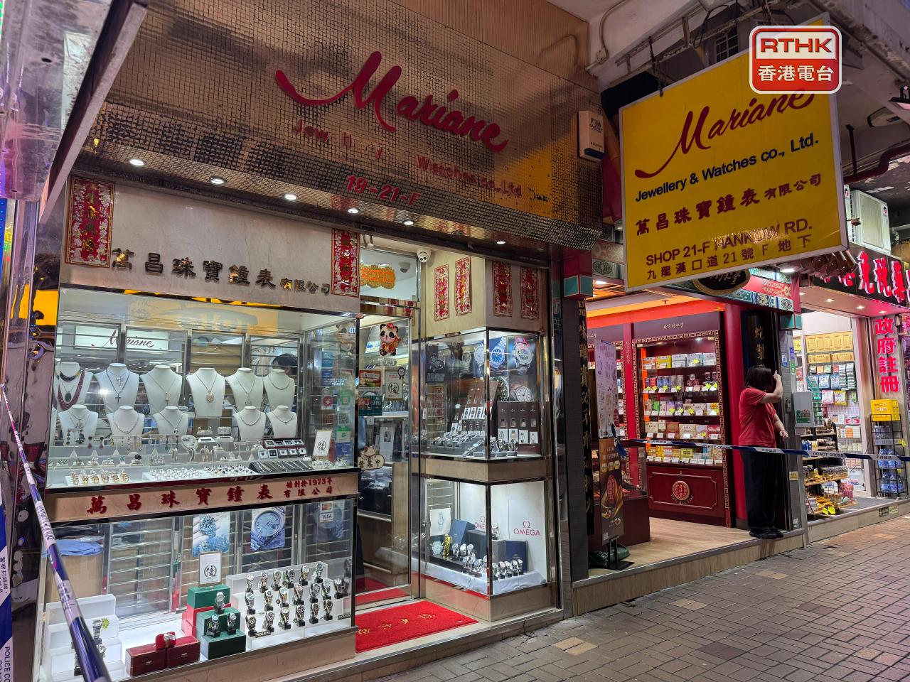 尖沙咀一間鐘錶店發生搶劫案，兩人被捕。（杜雅莉攝）