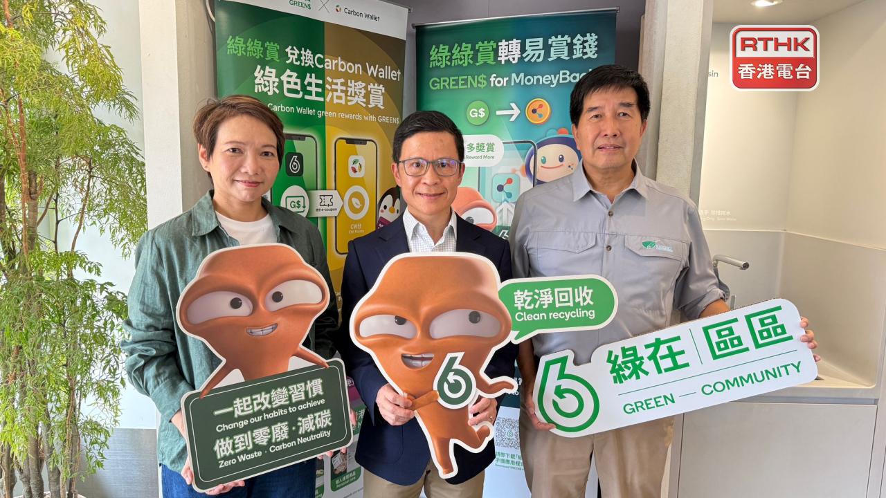 政府繼續暫緩垃圾收費　環保署：政策及措施要因時制宜