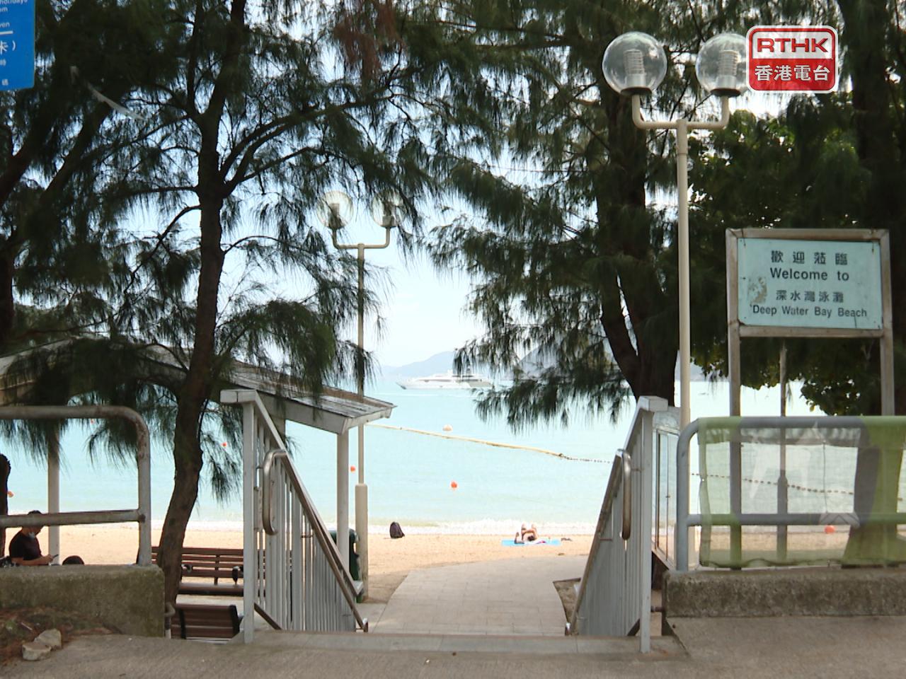 深水灣泳灘及淺水灣泳灘已經重開。（港台圖片）
