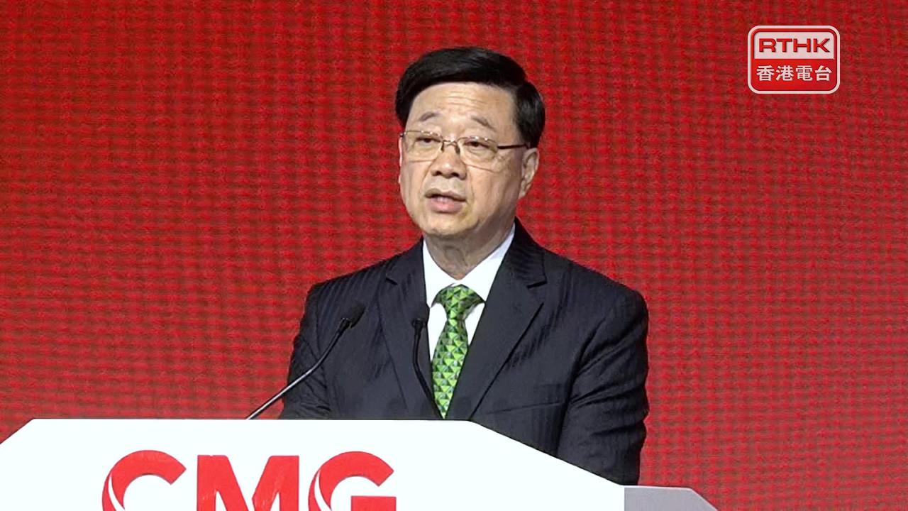 李家超：《習近平的文化情緣》呈現治國理政理念深厚文化根基