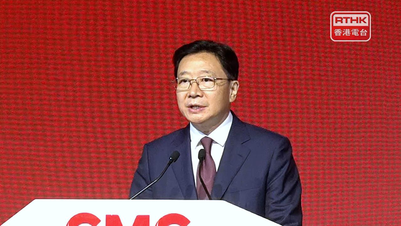 周霽：專題片有助香港更好領會習近平新時代中國政治社會主義思想