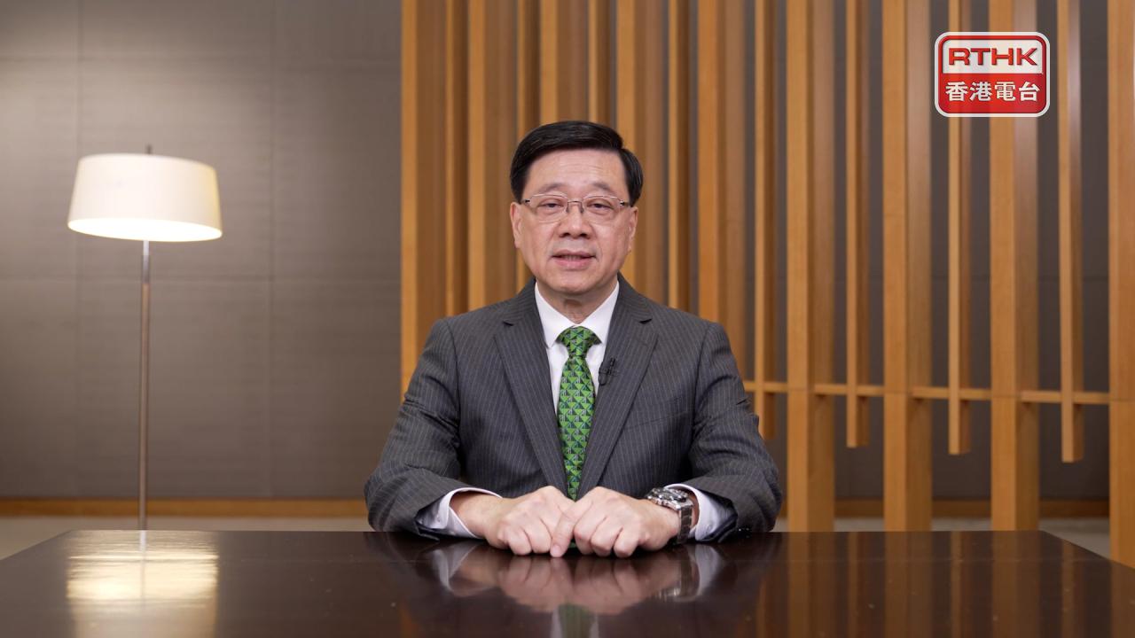 李家超鼓勵港商積極融入國家發展大局　香港設專班助內地企業出海