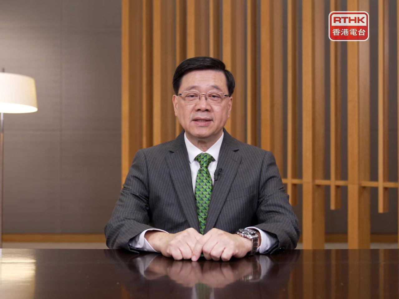 李家超表示，在中央的全力支持下，香港與各個大灣區城市優勢互補，共建一流灣區高質量發展。（政府新聞處）