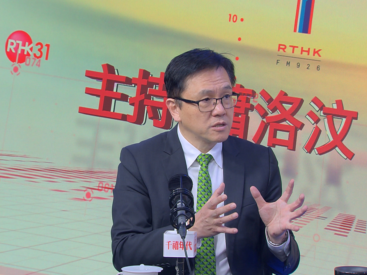 Sun Dong expects all government departments to operate with AI assistance within three years. Photo: RTHK