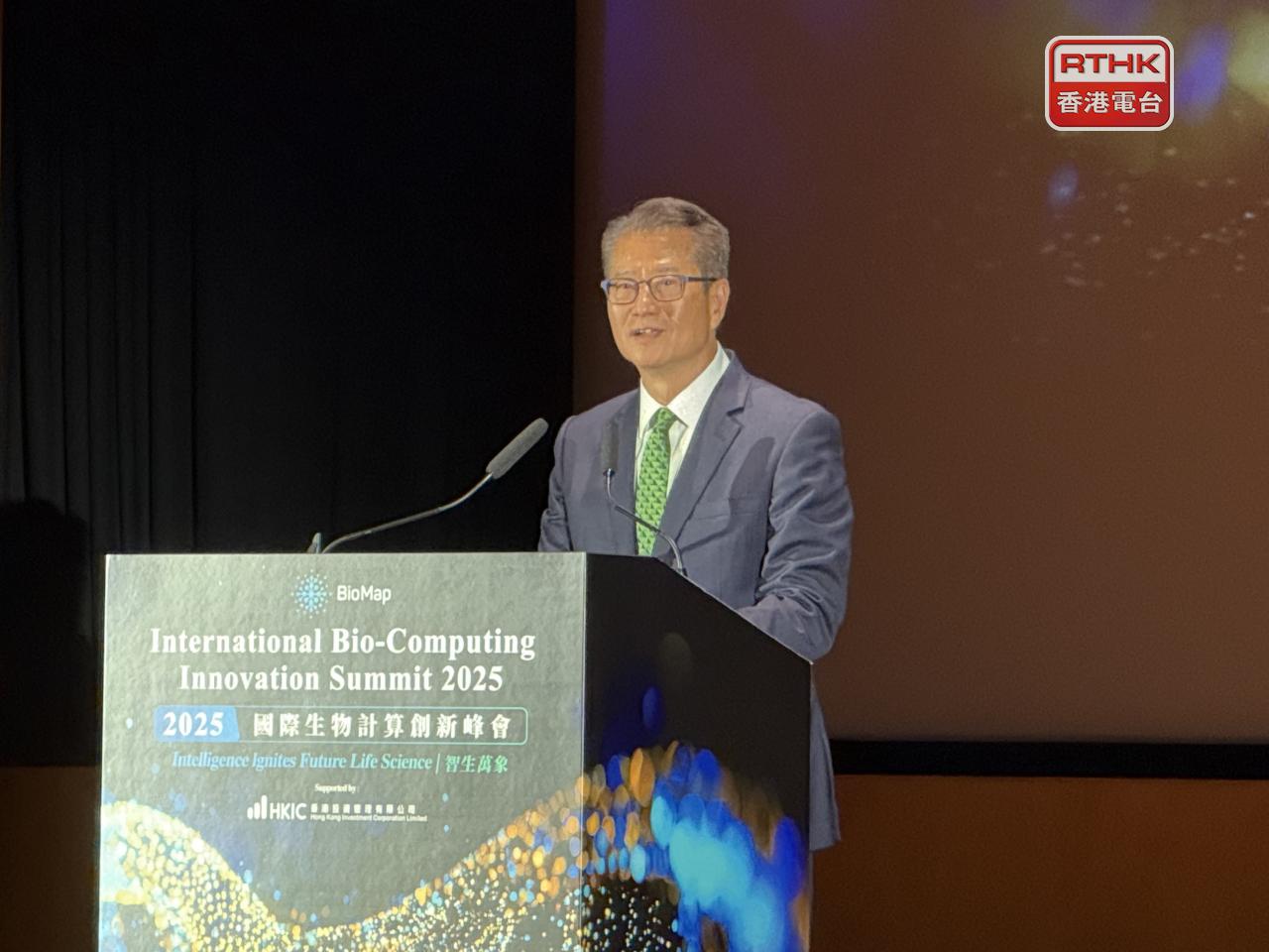 陳茂波稱香港已成為世界第二大生物科技融資中心。（趙嘉駿攝）