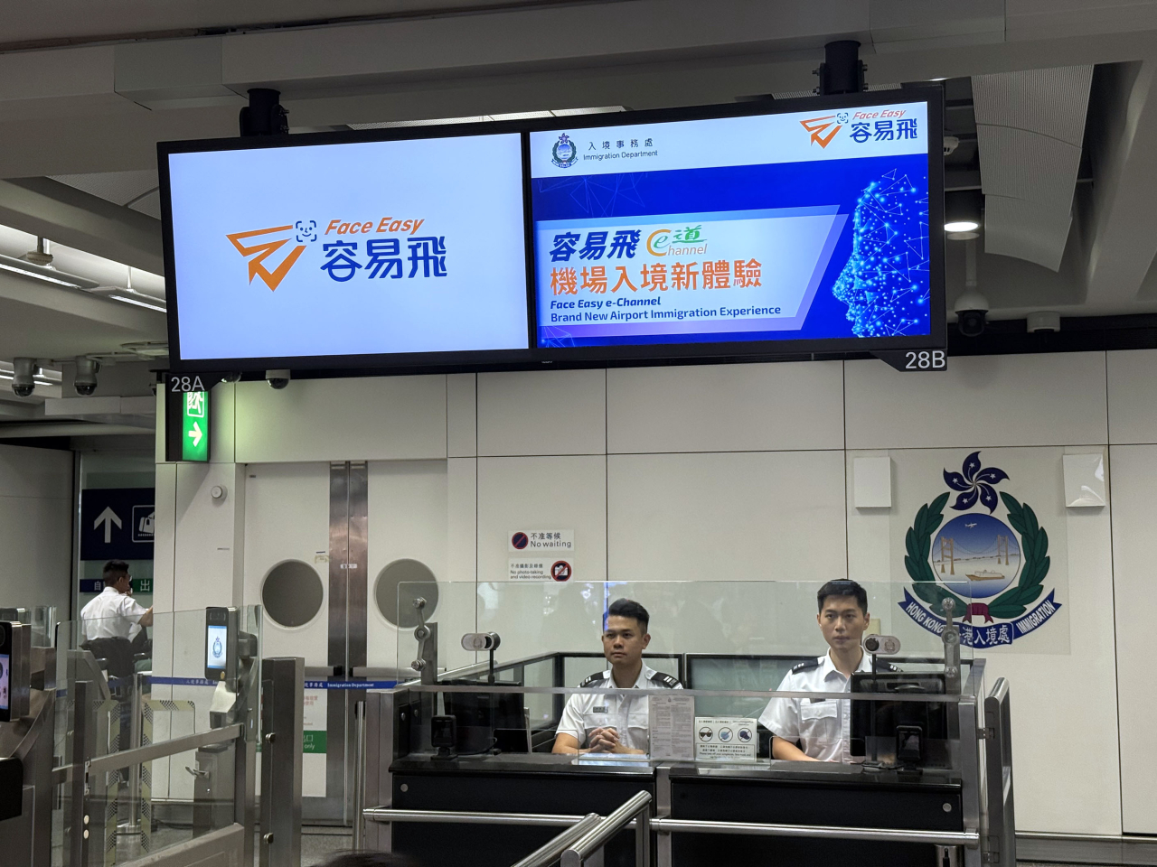 入境處明日起在機場入境大堂推出「容易飛e-道」服務，香港居民只須容貌識別核對身份就可以自助過關。（陳曉筠攝）
