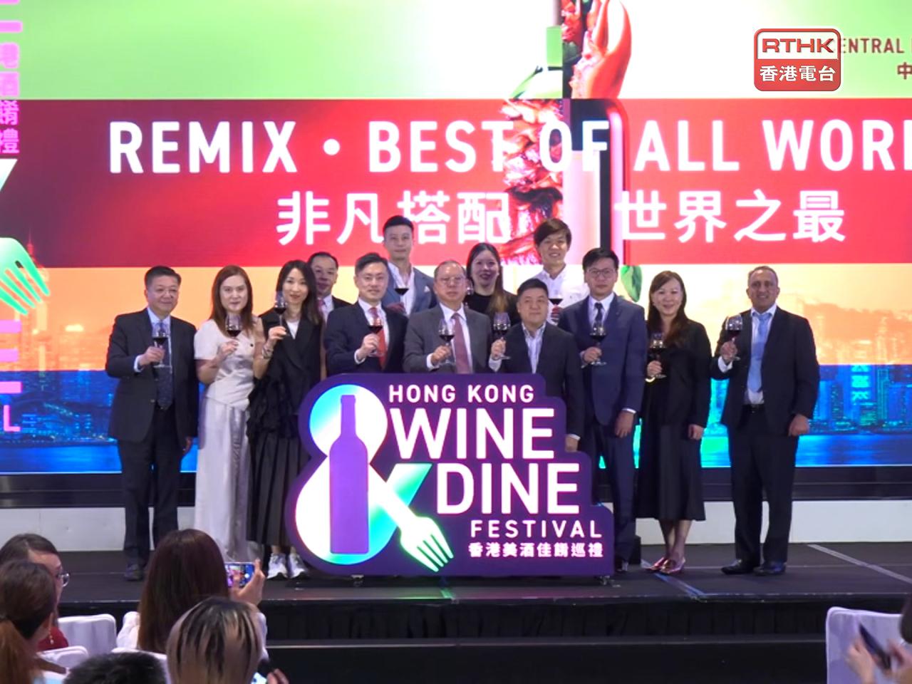 「香港美酒佳餚巡禮」下月23日至26日，一連四日在中環海濱活動空間，活動開放時間首次延長至午夜12時。（鍾家銘攝）