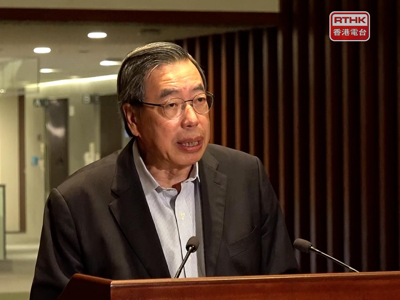 Andrew Leung says he was very honoured to serve Hong Kong people and his sector in the past 21 years. Photo: RTHK