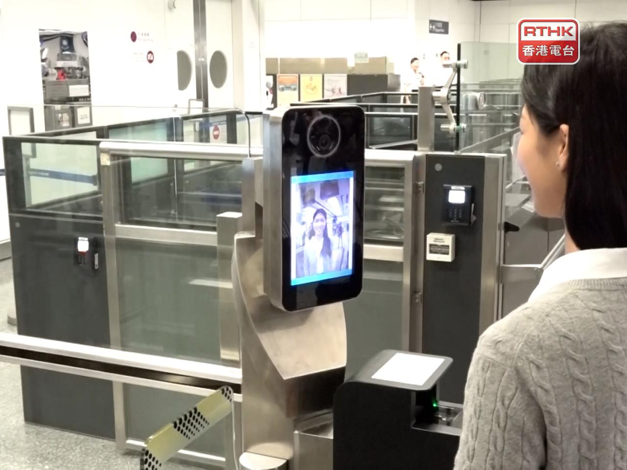 The "Face Easy" e-Channel service will begin at the airport on Tuesday. Photo: RTHK
