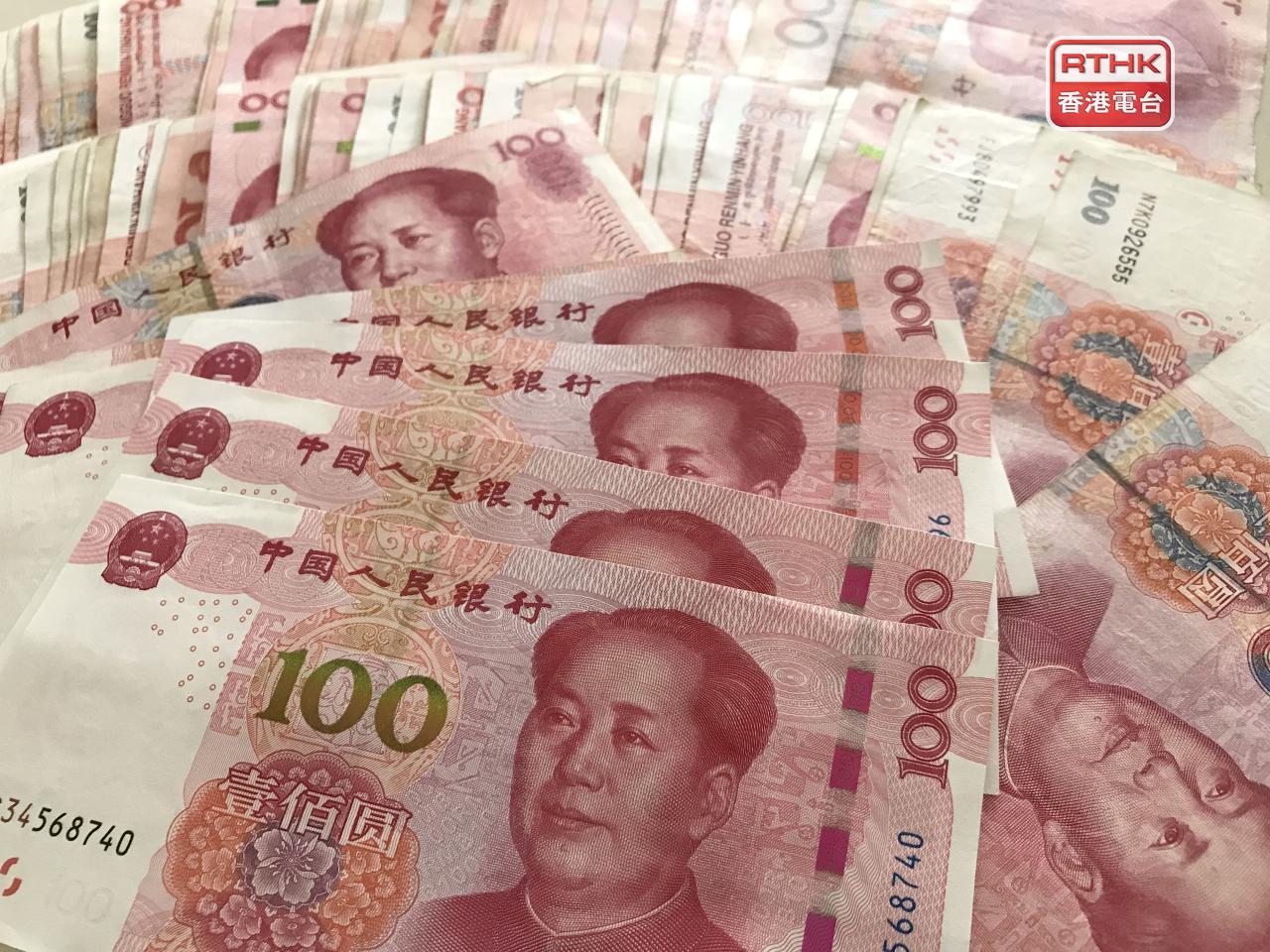 人民幣中間價升至7.1055兌1美元，創近兩星期新高。（港台圖片）