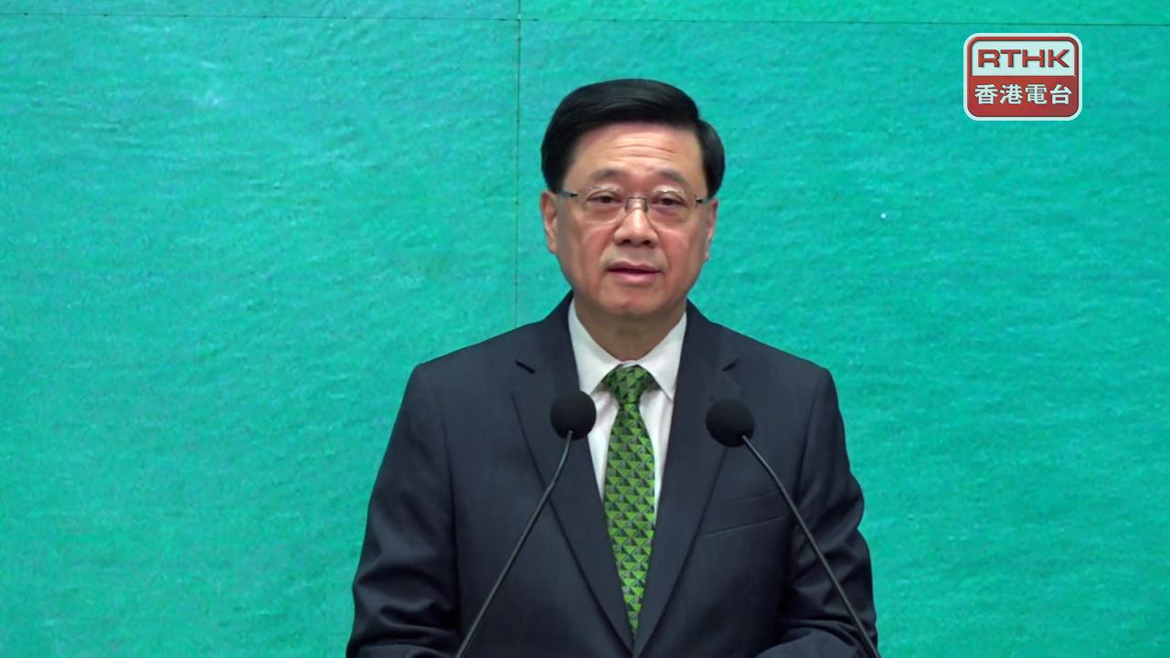 李家超：樺加沙襲港各部門上下一心應對　超前部署將破壞減至最低