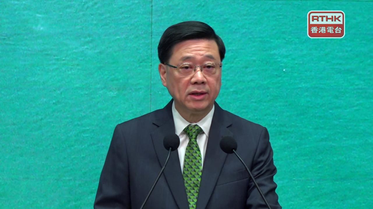 李家超：羅冠聰是指明潛逃者被終身追捕　任何國家不應包庇罪犯