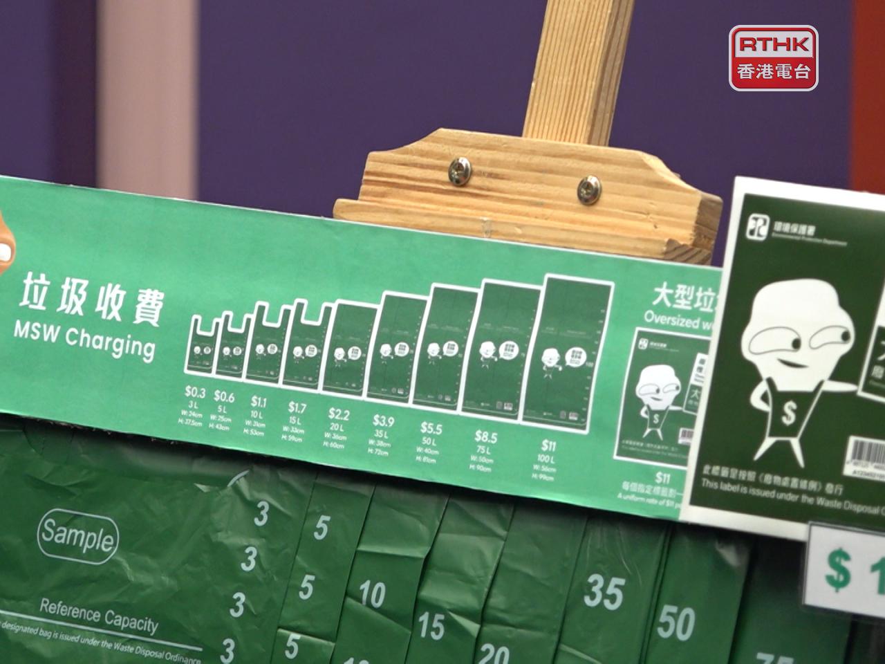 李家超指出，政府仔細研究了垃圾收費的調查結果，聽取市民及業界意見，目前仍未達成共識。（港台圖片）