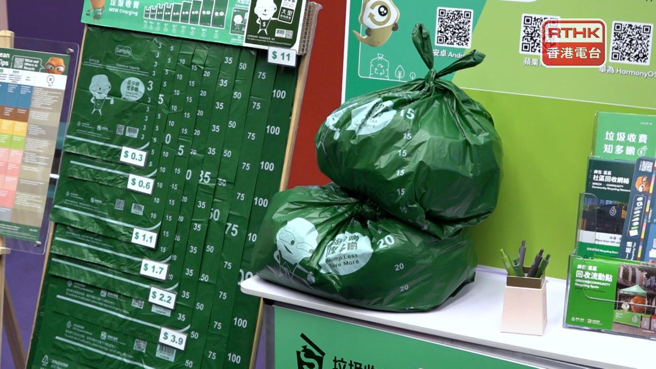 Rubbish-charging push not a wasted effort: CE