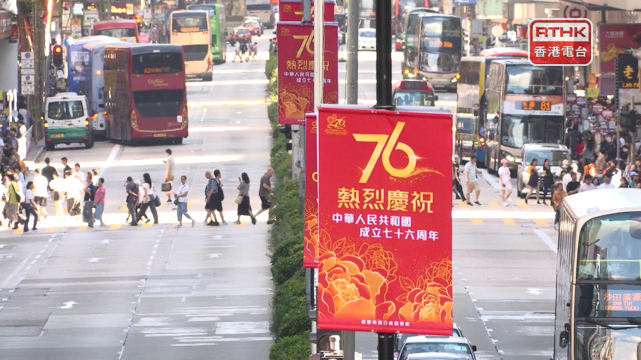 李家超：已指示做好部署處理國慶黃金周大量旅客來港