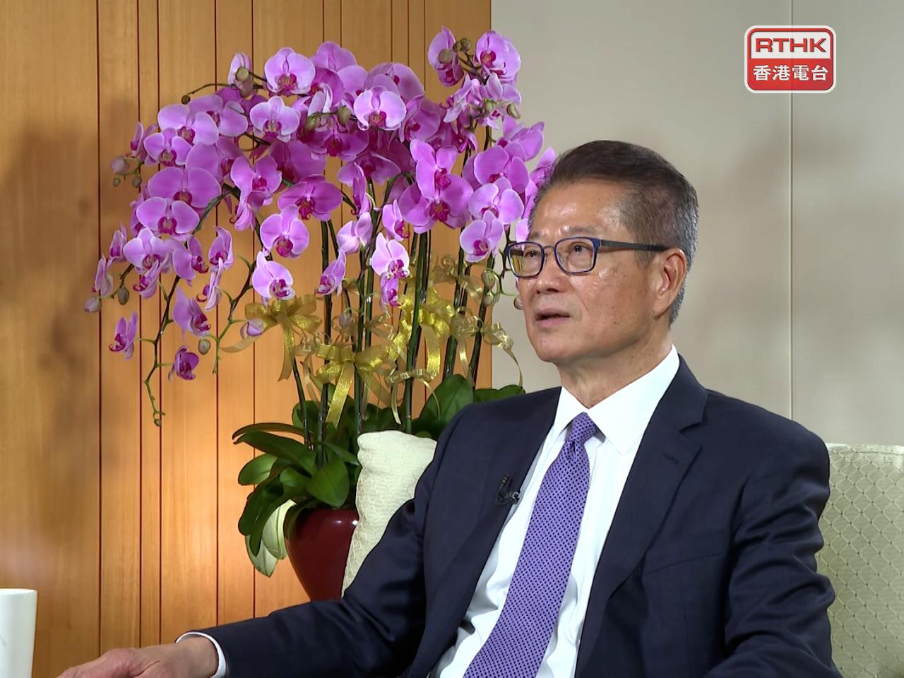 陳茂波說，弘揚中華文化與愛國主義教育是一脈相承，亦是特區政府的重點工作。（港台圖片）