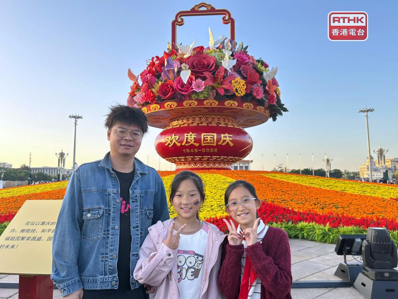 在北京天安門廣場的巨型花壇成為遊人的指定打卡熱點。（鄧穎琳攝）