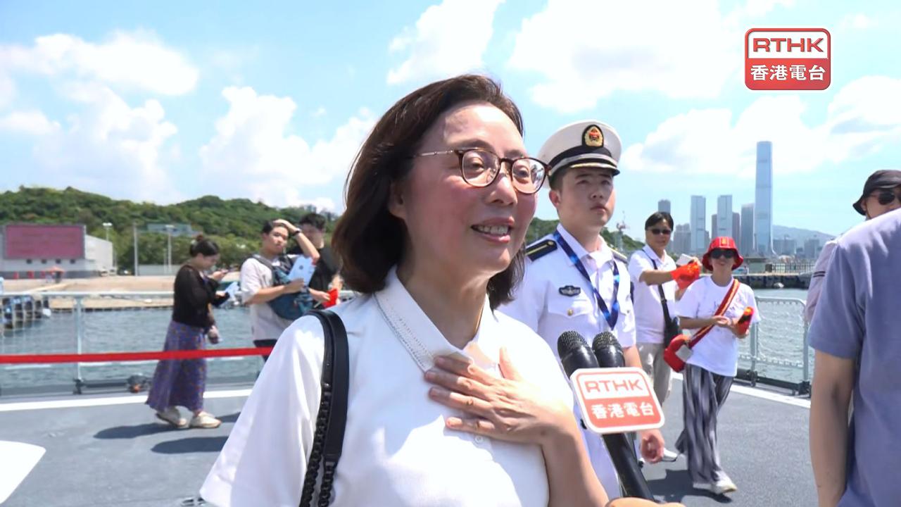 官員國慶日登艦參觀感受國家強大繁榮　認識軍隊保家衛國精神
