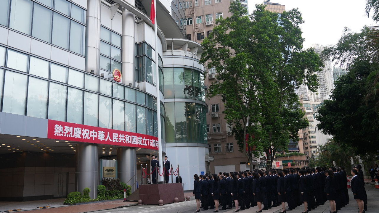 中央駐港國安公署及解放軍駐港部隊早上分別舉行升國旗儀式