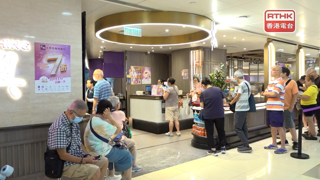 國慶日多項飲食及消費優惠　有市民稱有助留港消費