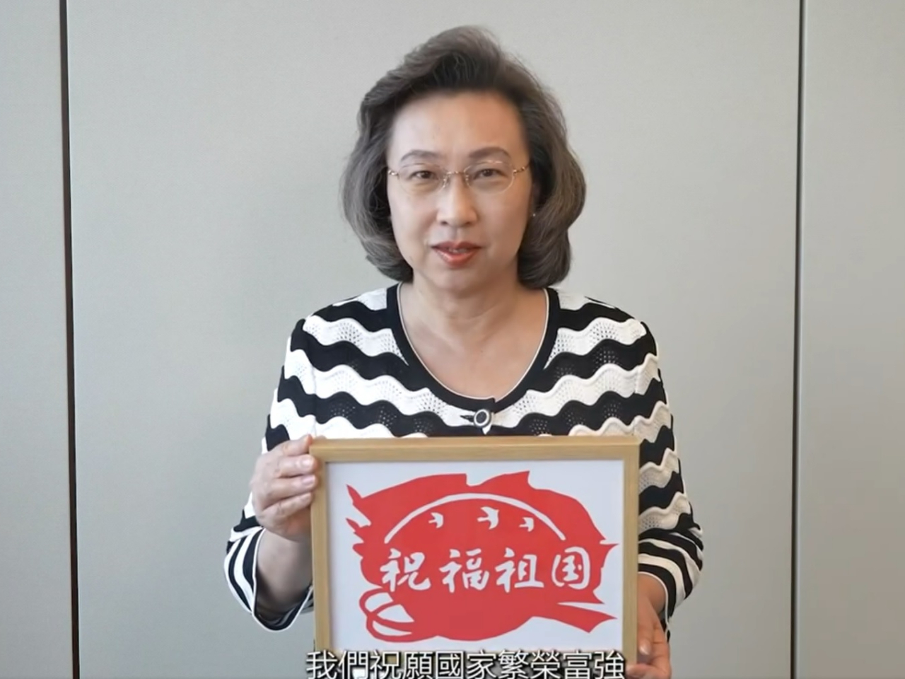 楊何蓓茵剪紙祝賀國慶。（楊何蓓茵社交網頁）