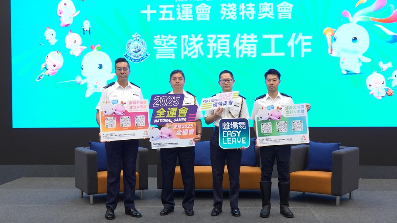 Police to ensure National Games safety and security