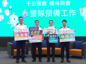 Police to ensure National Games safety and security