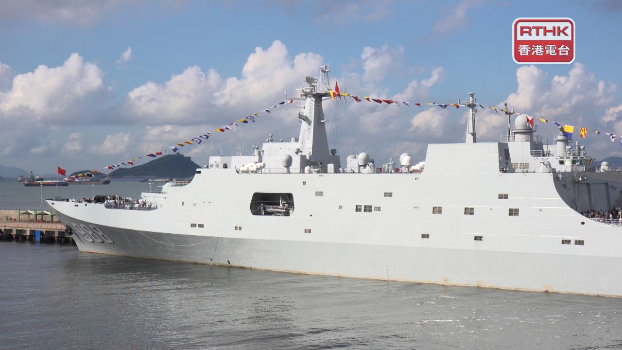 Calls for more PLA ship visits on second open day