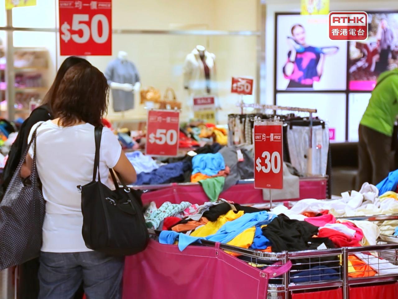 八月零售總銷貨值303億元按年升3.8%。（港台圖片）