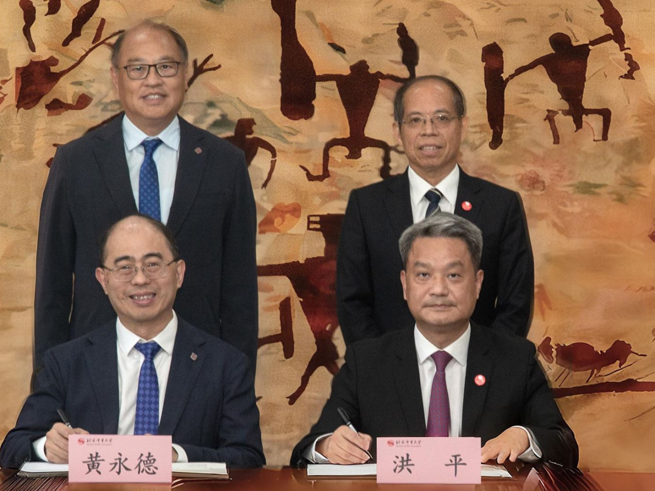 理工大學與北京體育大學簽署合作備忘錄。（理工大學網頁）