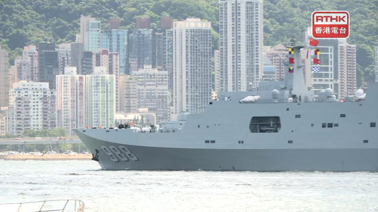 Crowds bid farewell as PLA vessels depart HK