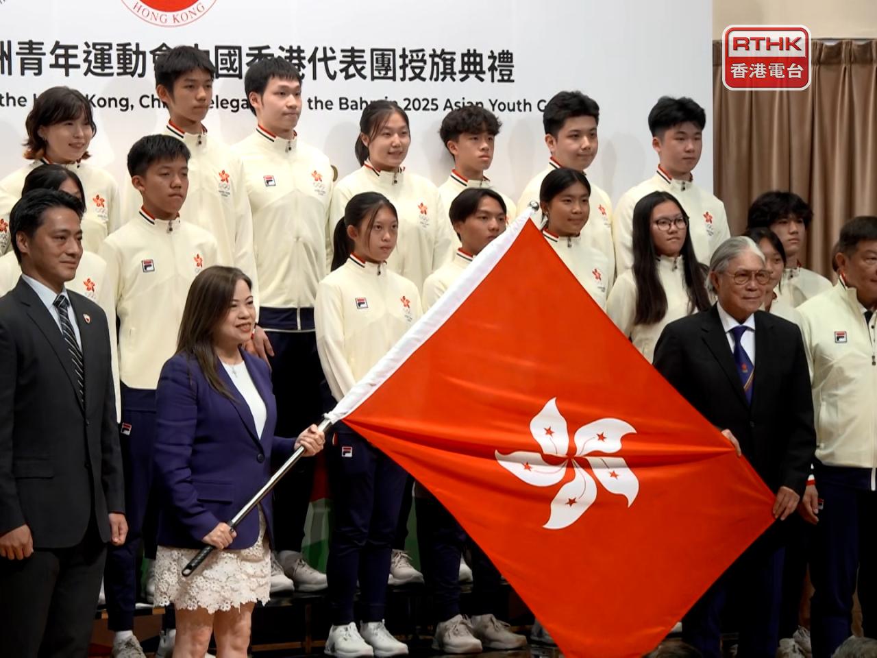 羅淑佩出席亞洲青年運動會中國香港代表團授旗典禮。（孔令輝攝）