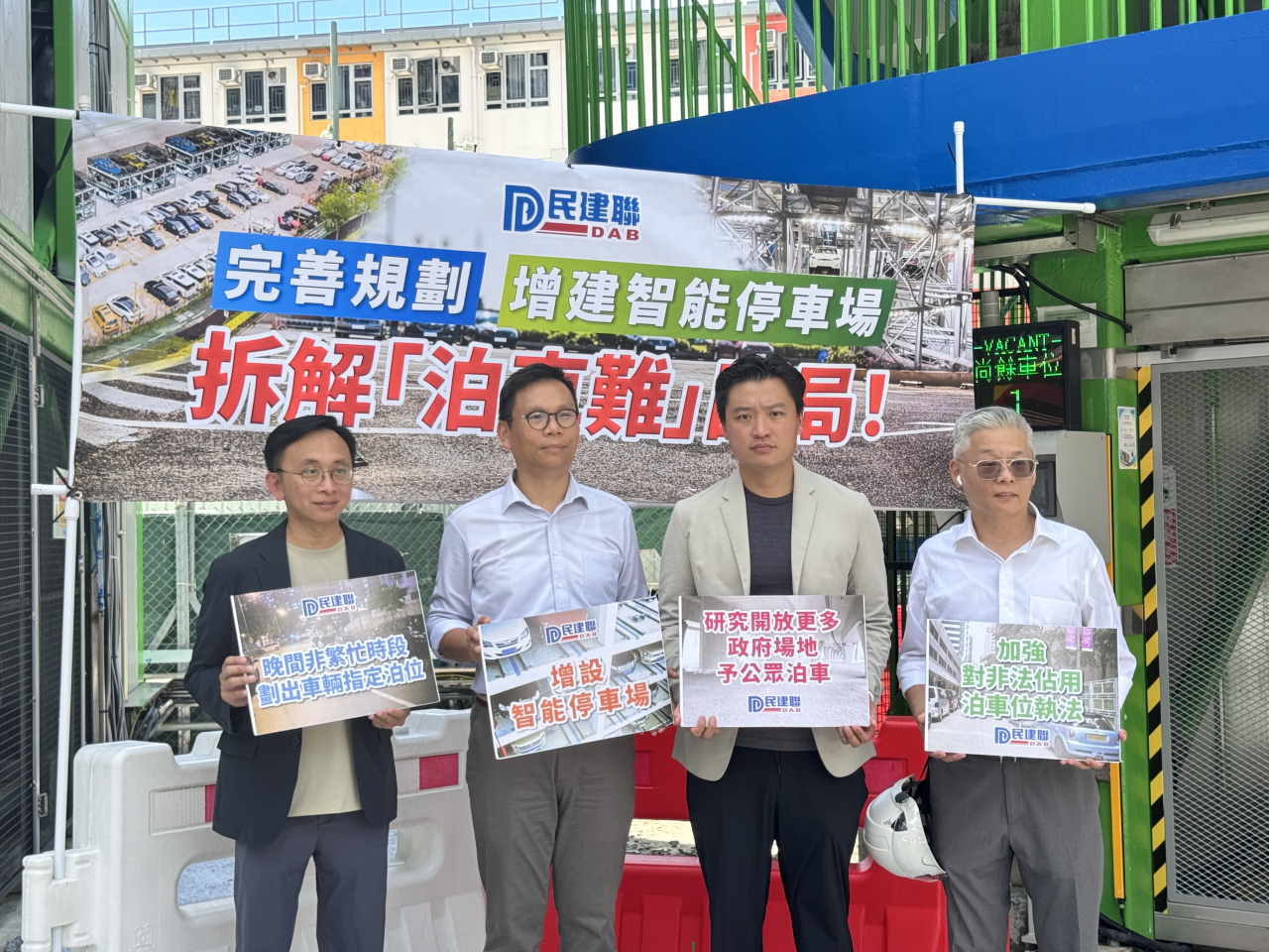 The DAB says more automated parking systems should be installed in short-tenancy car parks. Photo: RTHK