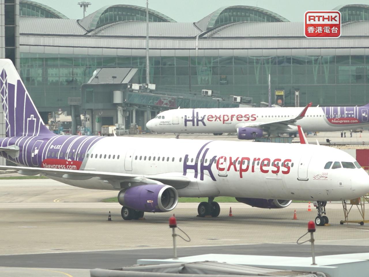 香港快運航空表示，知悉調查機構有關航班降落偏離事件發表的初步報告，將繼續全力配合相關當局的調查工作。（港台圖片）