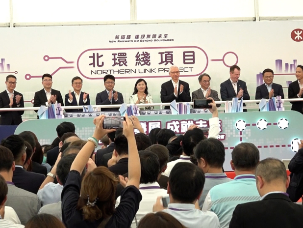 港鐵舉行北環綫項目啟動禮，運輸及物流局局長陳美寶說，北環綫主綫和支綫一同推動，希望能帶來協同效應。（郭志強攝）