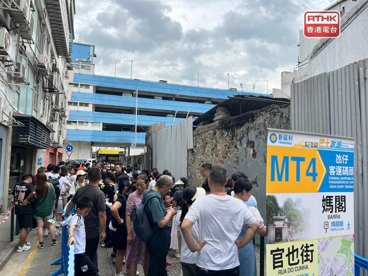 有旅客在風雨來臨前，返回酒店或前往珠海，連接離島線的巴士站有不少旅客排隊等候。（鄭月明攝）