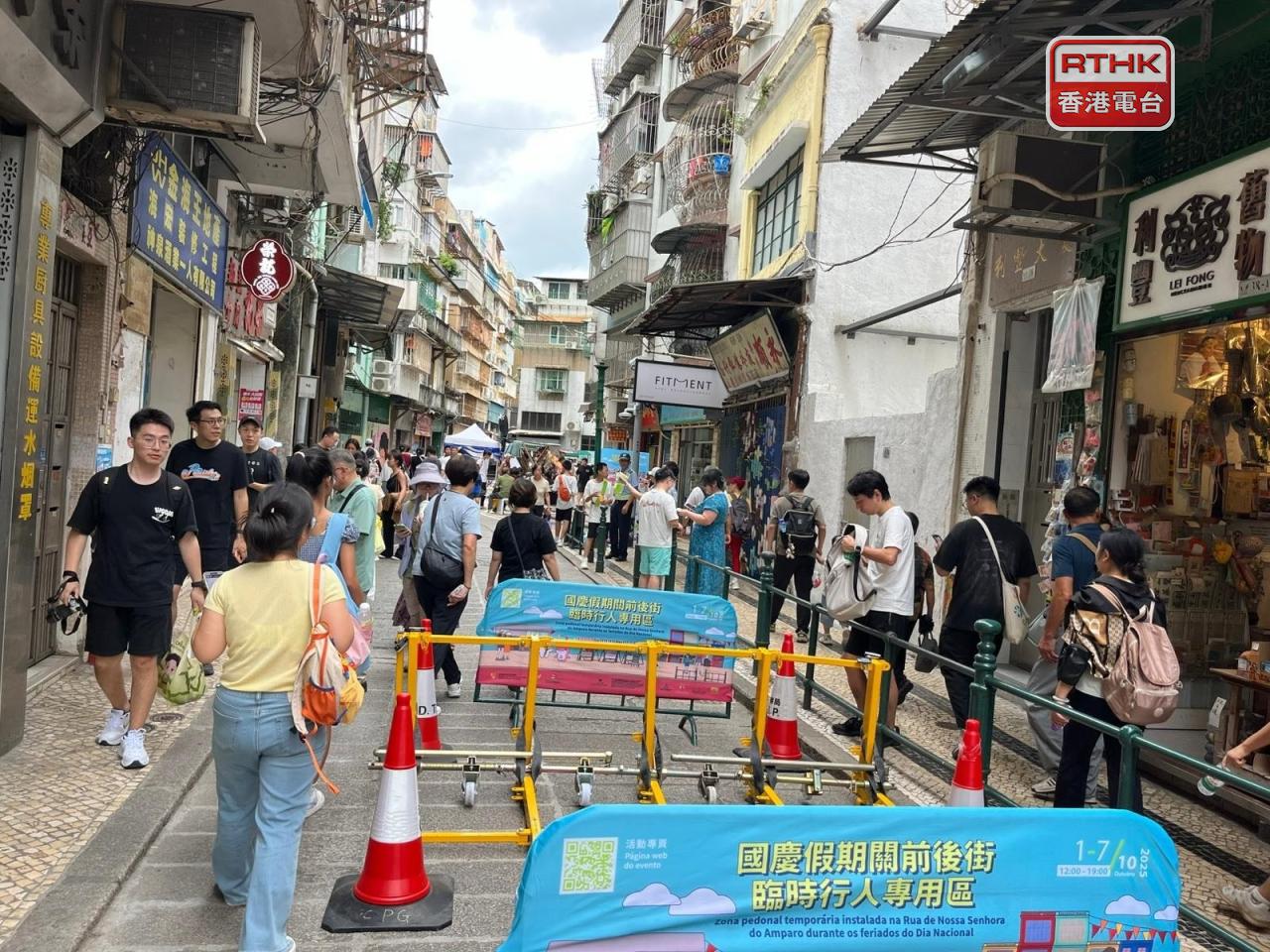 當局在景點大三巴附近採取的人潮管制下午結束，不少旅客仍在關前街一帶的行人專用區活動。（鄭月明攝）