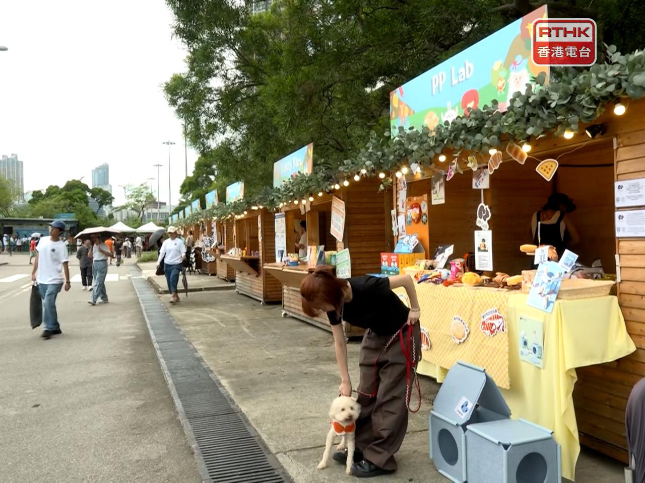有市民帶同愛犬到西九文化區的寵物市集（孔令輝攝）