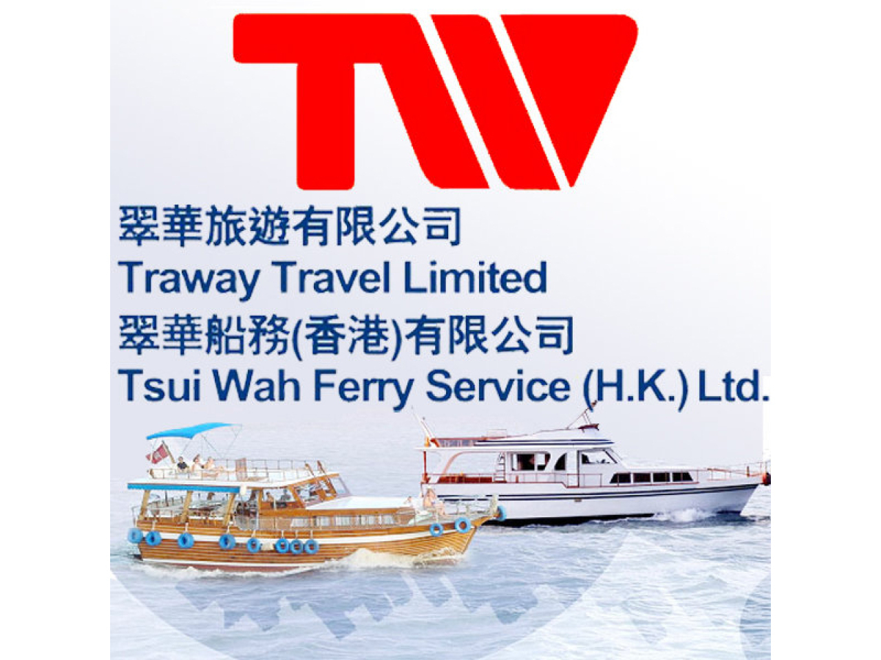 包括翠華船務等多條渡輪服務暫停。