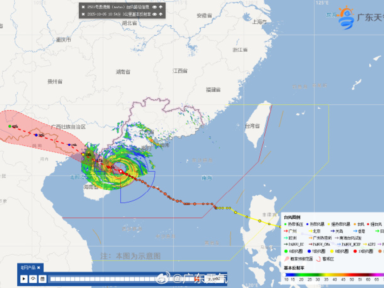 廣東省防總早上將防風應急響應提升為一級，預測麥德姆以25公里向西北方向快速移動，並在中午前後登陸雷州半島。（廣東省氣象台）
