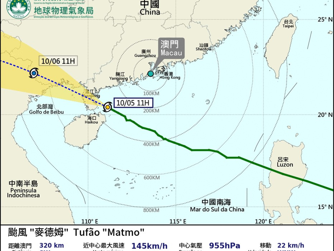 澳門將於下午1時改發三號風球。（澳門地球物理氣象局）
