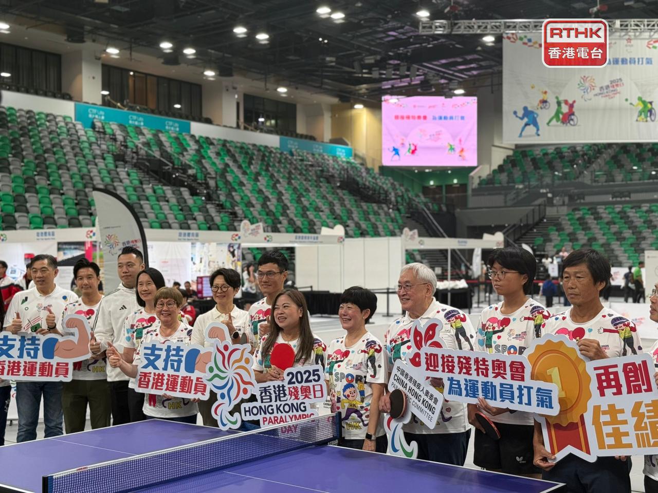 羅淑佩出席殘疾運動體驗日開幕禮。(陳曉筠攝)