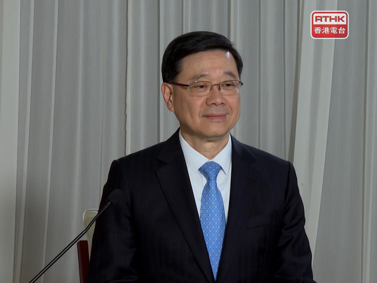 李家超說，今天是中秋節，祝全港市民中秋節快樂，人月兩團圓。（港台圖片）
