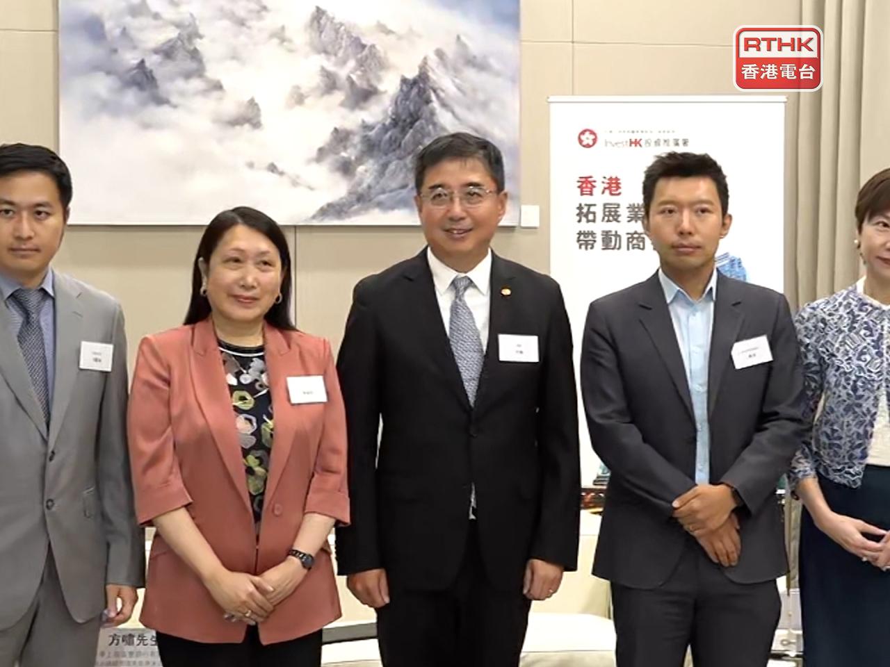 Firms partnering with the "GoGlobal" task force said they are committed to helping mainland enterprises expand elsewhere. Photo: RTHK