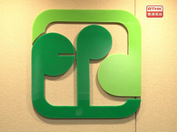 環保署表示,傷者是石鼓洲外海人工島轉廢為能設施工程分判商的工人,署方高度關注事件,對受傷工人及其家屬表示深切慰問。(港台圖片)